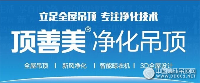 頂善美五一大戲精彩上演，全國總供惠第2季上線3天報名超3000人