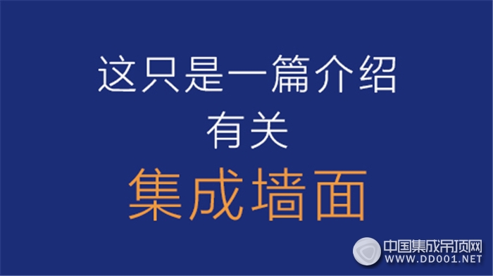 聯(lián)邦尚品道“邦”你讀懂嘉興展—騙減少子，理性回歸