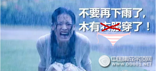 家有此物！天天下雨也不怕，隨心曬衣不看天！