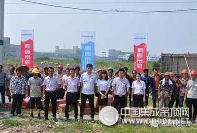 深入雅閣吊頂總部在建基地，開展夏日送清涼活動