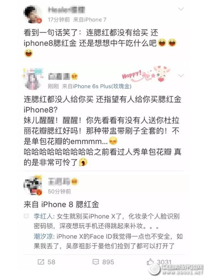 跟緊歐美步伐，只用半個(gè)“iphone X”，廚衛(wèi)陽臺(tái)頂統(tǒng)統(tǒng)給你搞定！