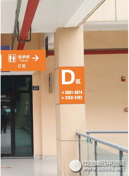 王店吊頂城市場導(dǎo)視形象工程升級改造中，進一步提升市場吸引力