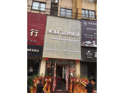 美赫歐式吊頂浙江衢州專賣店