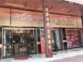 派格森全屋吊頂江西撫州專賣店