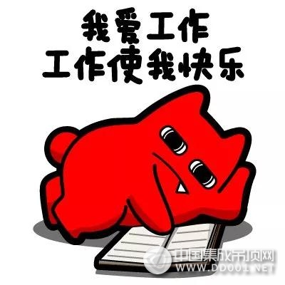 2018開工大吉，德萊寶人元?dú)鉂M滿，從新出發(fā)！