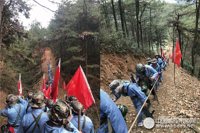 2018德萊寶大型戶外拓展｜重走紅軍路，再創(chuàng)新征程