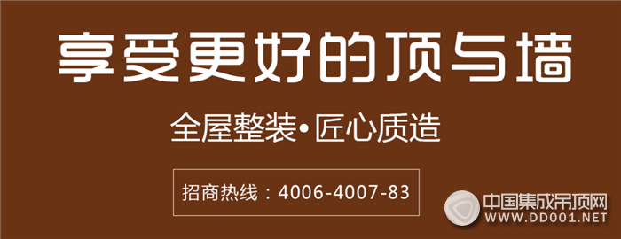 北京展華麗走來，且看歐高今年演繹不同風(fēng)采