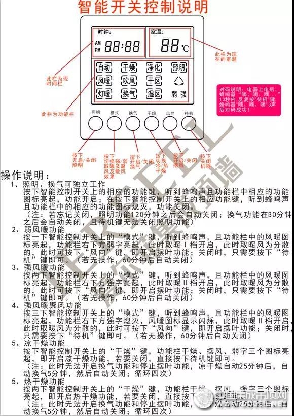 愛爾菲「悅速暖Ⅱ號」取暖器，讓沐浴時刻變成最迷人的享受！