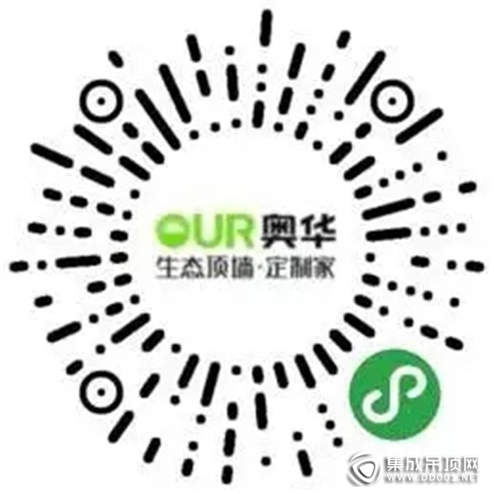 母親節(jié)禮物你準備好了嗎？5.12奧華傾情鉅獻 