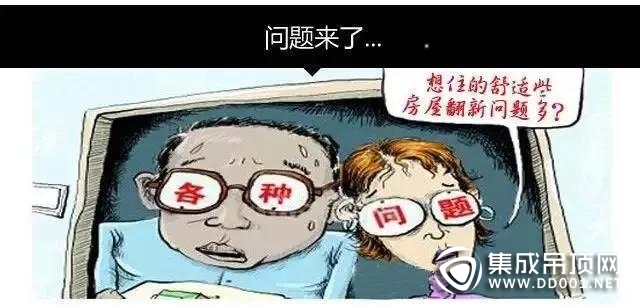 你還在為老房翻新、舊房改造而煩惱嗎？海創(chuàng)為你排憂解難！