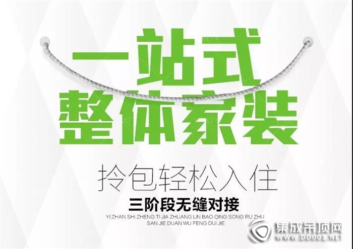 你還在為老房翻新、舊房改造而煩惱嗎？海創(chuàng)為你排憂解難！