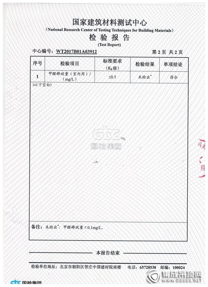 克蘭斯為520護(hù)航，愛TA就給TA幸福的家