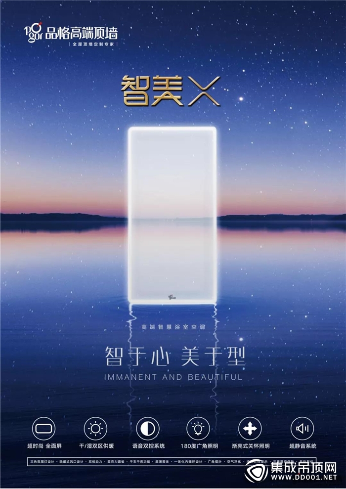 2019嘉興吊頂展，品格與您一同見證匠心智造！