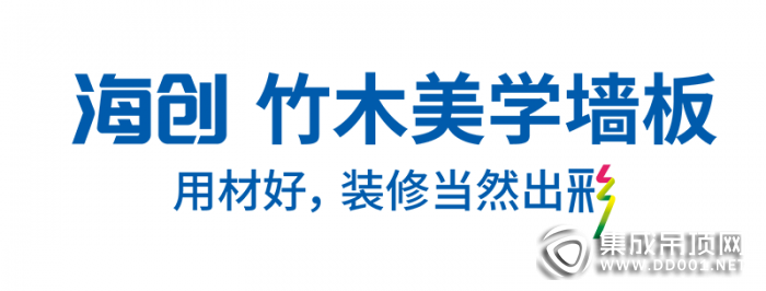 海創(chuàng)中華傳統(tǒng)新中式碧桂園案例分享，效果看得見