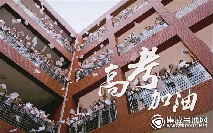 高考遇端午，奇力祝廣大學子高“粽”狀元！