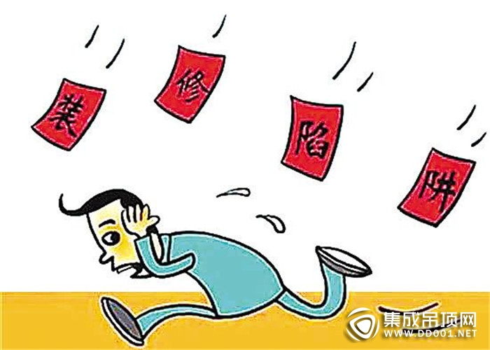 吉柏利教你巧辨“低價集成吊頂”陷阱！