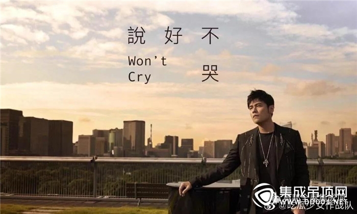 won't cry說好不哭，還是被奧邦新出爐的頂墻設(shè)計(jì)方案美哭了！