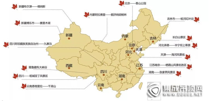 雙節(jié)同慶 鉅惠全國，保麗卡萊頂墻裝飾家備好豪禮等您來拿！