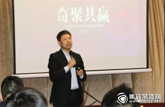 奇力吊頂招商盛會(huì)，共同攜手展望未來(lái)！