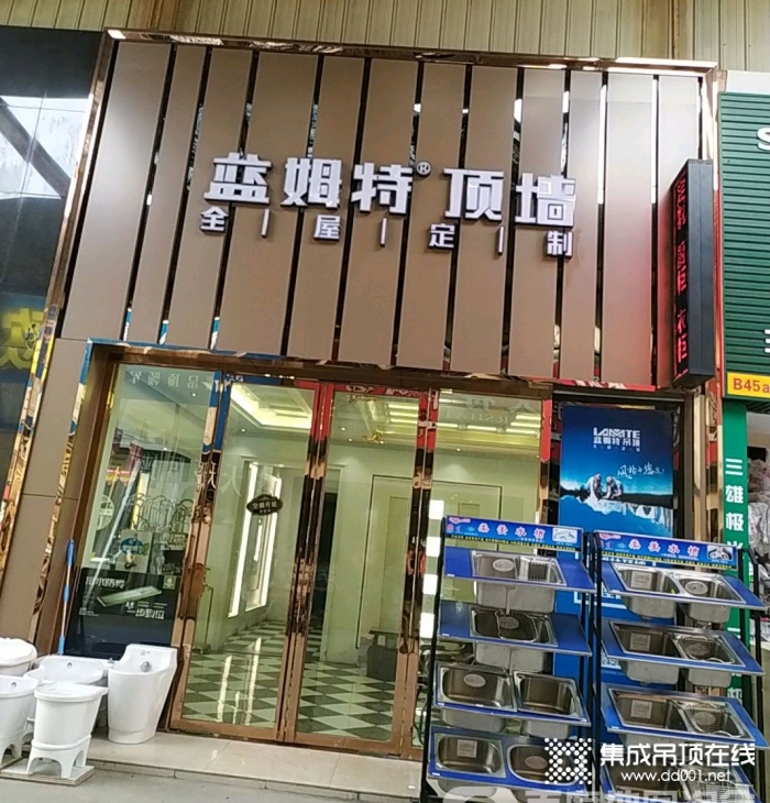 藍(lán)姆特頂墻廣東廣州白云區(qū)專賣店