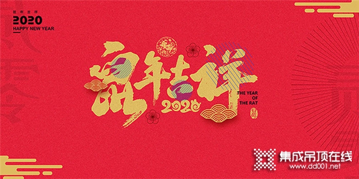 回顧2019年海創(chuàng)頂墻發(fā)展軌跡，共同開創(chuàng)更燦爛的明天！