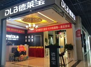 德萊寶全屋定制吊頂江蘇連云港專賣店