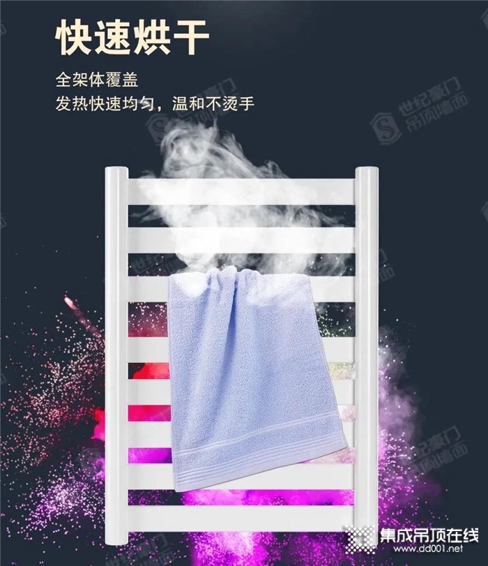 拯救肌膚健康第一步，讓世紀(jì)豪門電熱毛巾機(jī)經(jīng)典款SEM-57告訴你！