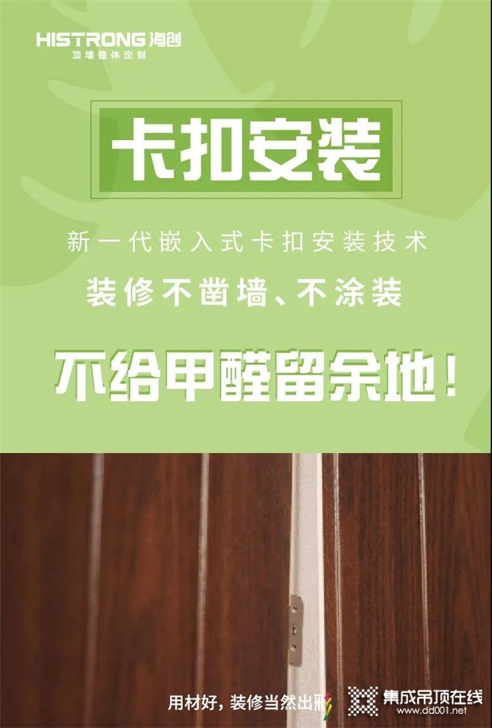 影響裝修費(fèi)用原來(lái)不僅只有房屋面積？海創(chuàng)提醒你這四大因素需注意！