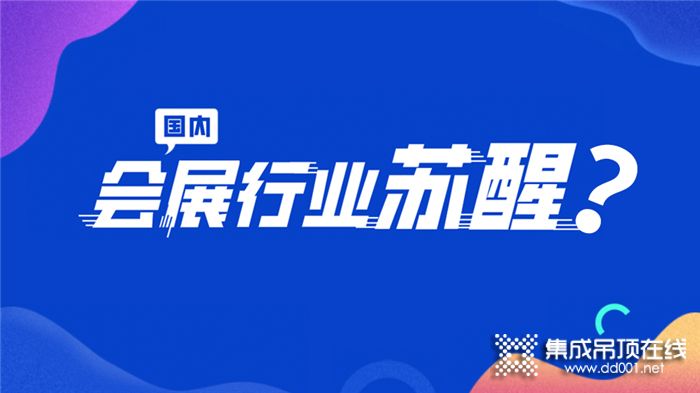 各地制定合理有效的扶持政策，持續(xù)促進(jìn)當(dāng)?shù)貢?huì)展業(yè)發(fā)展繁榮！