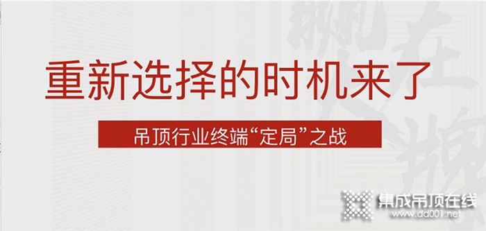 百億康佳，千元加盟 ！康佳智能集成家居2020線上招商大會火熱啟動！