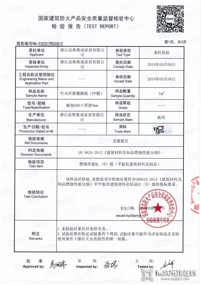 世界地球日，品格與你一起解鎖愛地球的繽紛方式，為環(huán)保獻(xiàn)一份力