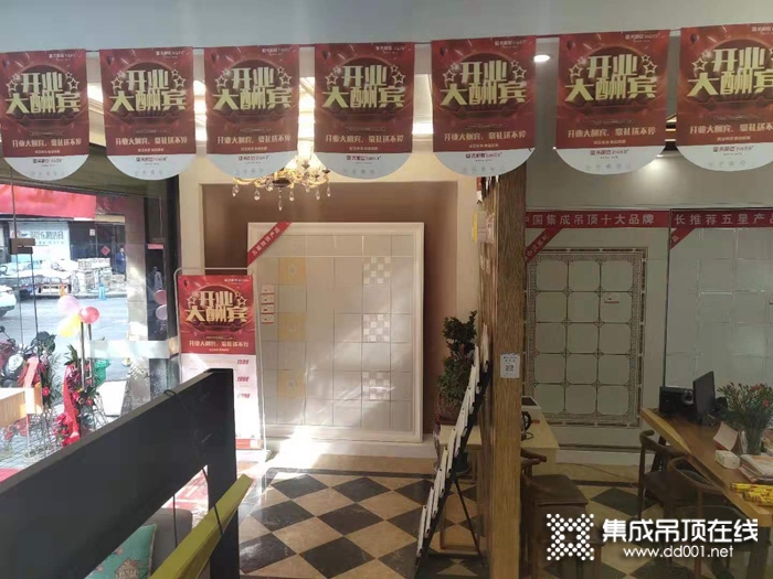 美郝嘉時(shí)尚吊頂浙江臨安專賣(mài)店