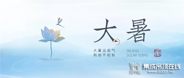 前方大暑，有了華帝這款沐浴神器，一鍵開啟沁爽沐浴新境