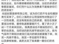 裝修就選海創(chuàng)頂墻整體定制，省時、省力、又省心！