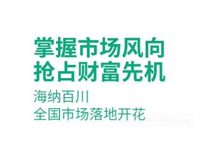 森林人集成吊頂全國(guó)加盟招商中