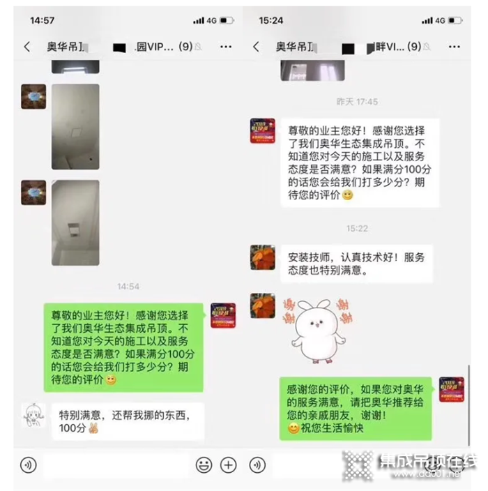 品質(zhì)口碑看得見，奧華收獲好評如潮！