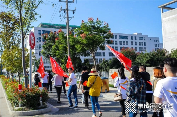 丹楓迎秋，凝心聚力！來斯奧2020年團(tuán)建活動歡樂舉行！