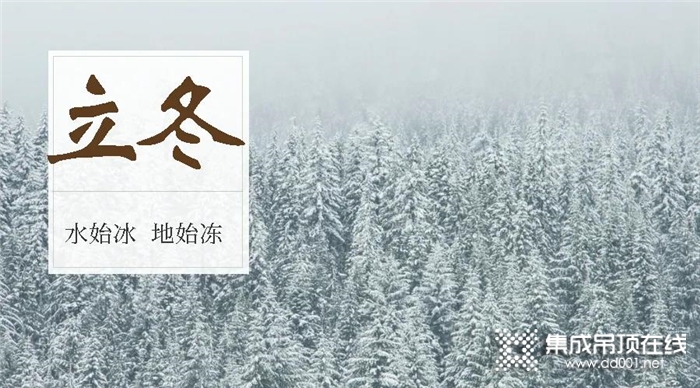 品格為你準(zhǔn)備的冬天的第一份御寒攻略，請(qǐng)收藏好！