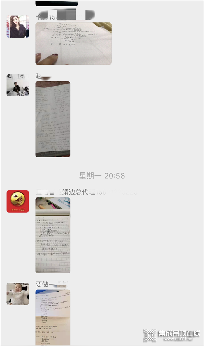 奇力精英培訓班第一期完滿結(jié)束，全力備戰(zhàn)年終大促！