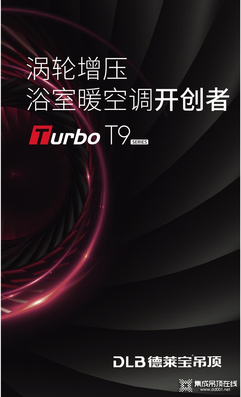 T9電子畫冊(cè)-01