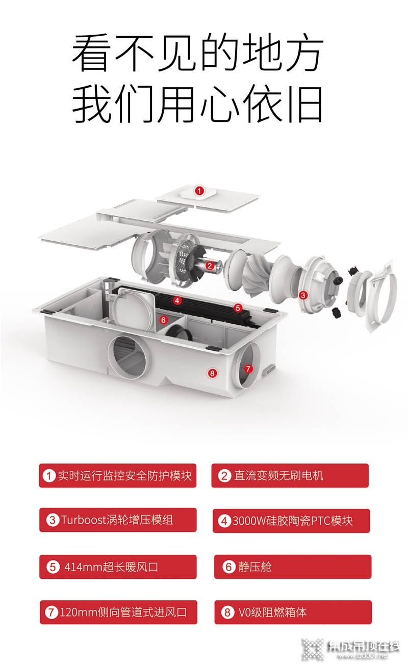 T9電子畫冊(cè)-12