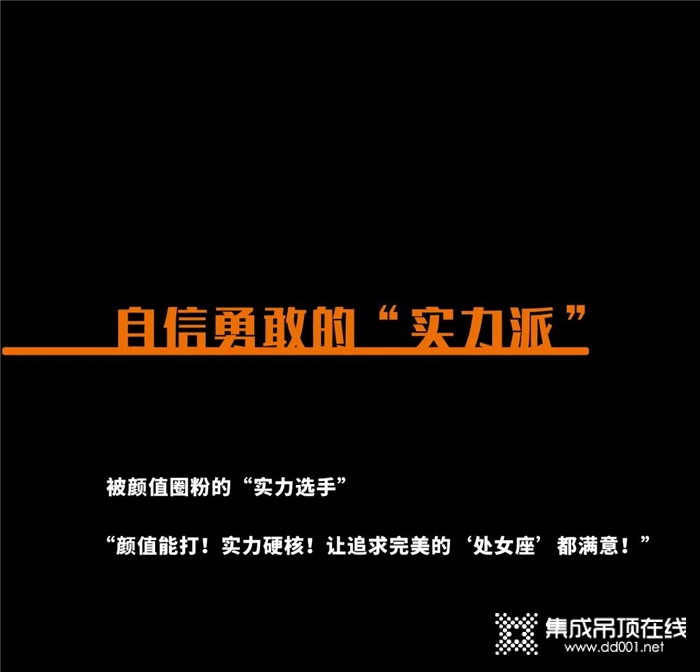 多面人生，友邦就要隨心所「浴」！