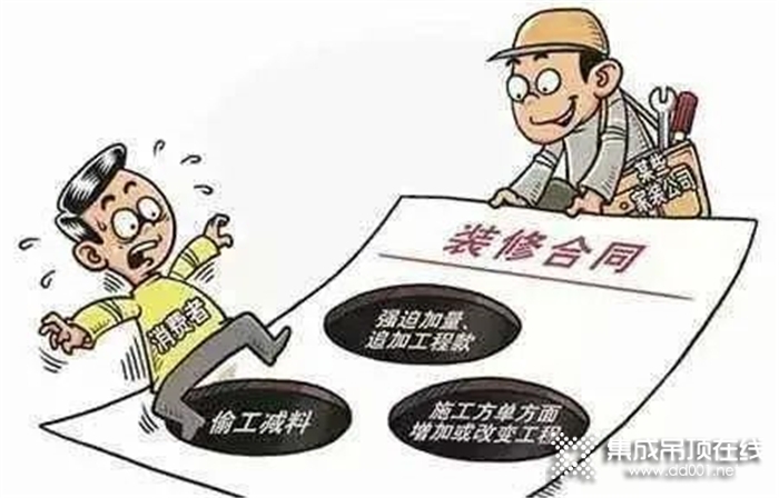 你還不知道？裝修中這些“麻煩”海邦集成頂墻早已輕松解決！