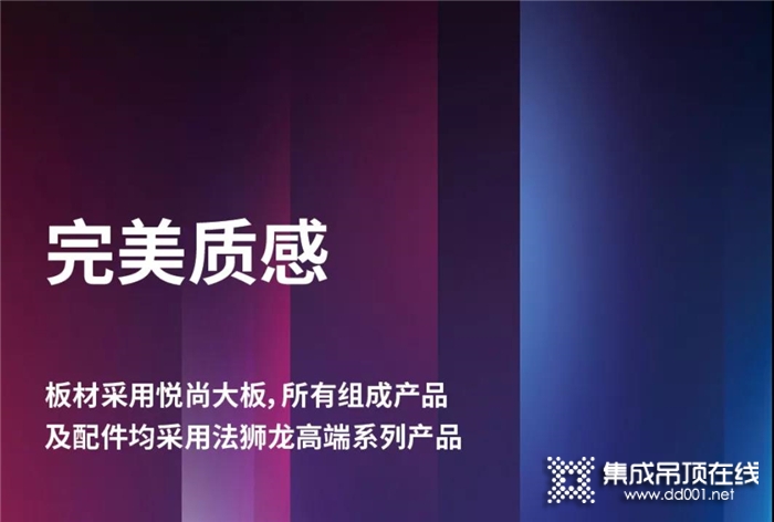 法獅龍悅尚奢享生活|這塊百搭大板居然只要這個價？！