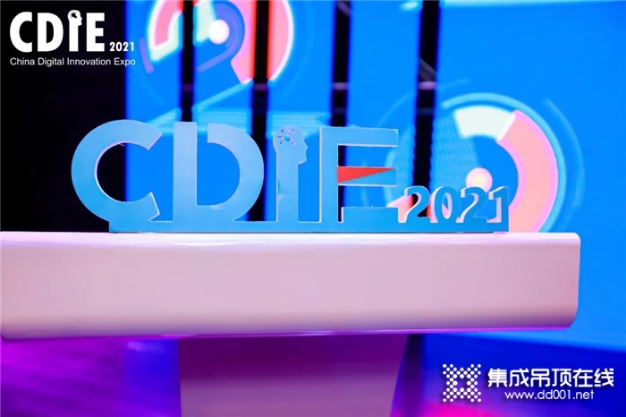 2021奧華榮獲“優(yōu)秀數(shù)字化創(chuàng)新實(shí)踐企業(yè)獎(jiǎng)”