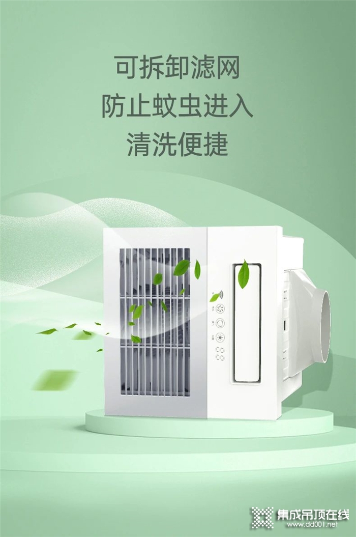 小芯機(jī)，暖很快，2021名族名芯系列浴霸J3721新品上市！