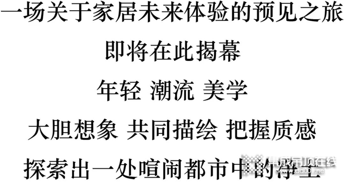 2021廣州建博會(huì)開幕在即 奧華展館精彩搶先劇透！