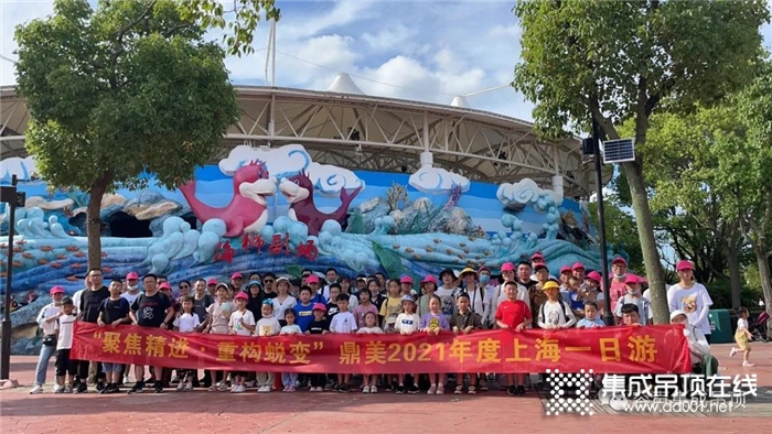 容聲2021年員工旅游丨朝氣蓬勃，全新出發(fā)！