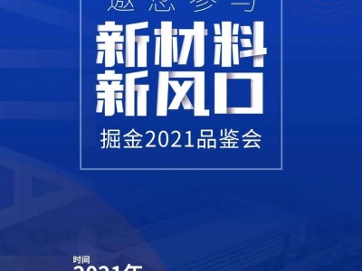 佛山陶博會(huì)啟幕和容聲一起共贏(yíng)未來(lái)