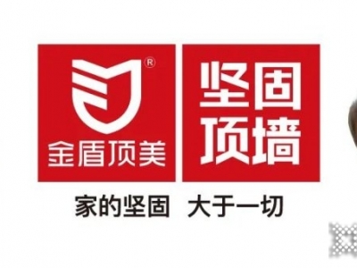 金盾頂美2021年什么產(chǎn)品更具市場競爭力？我們在北京展會等你！